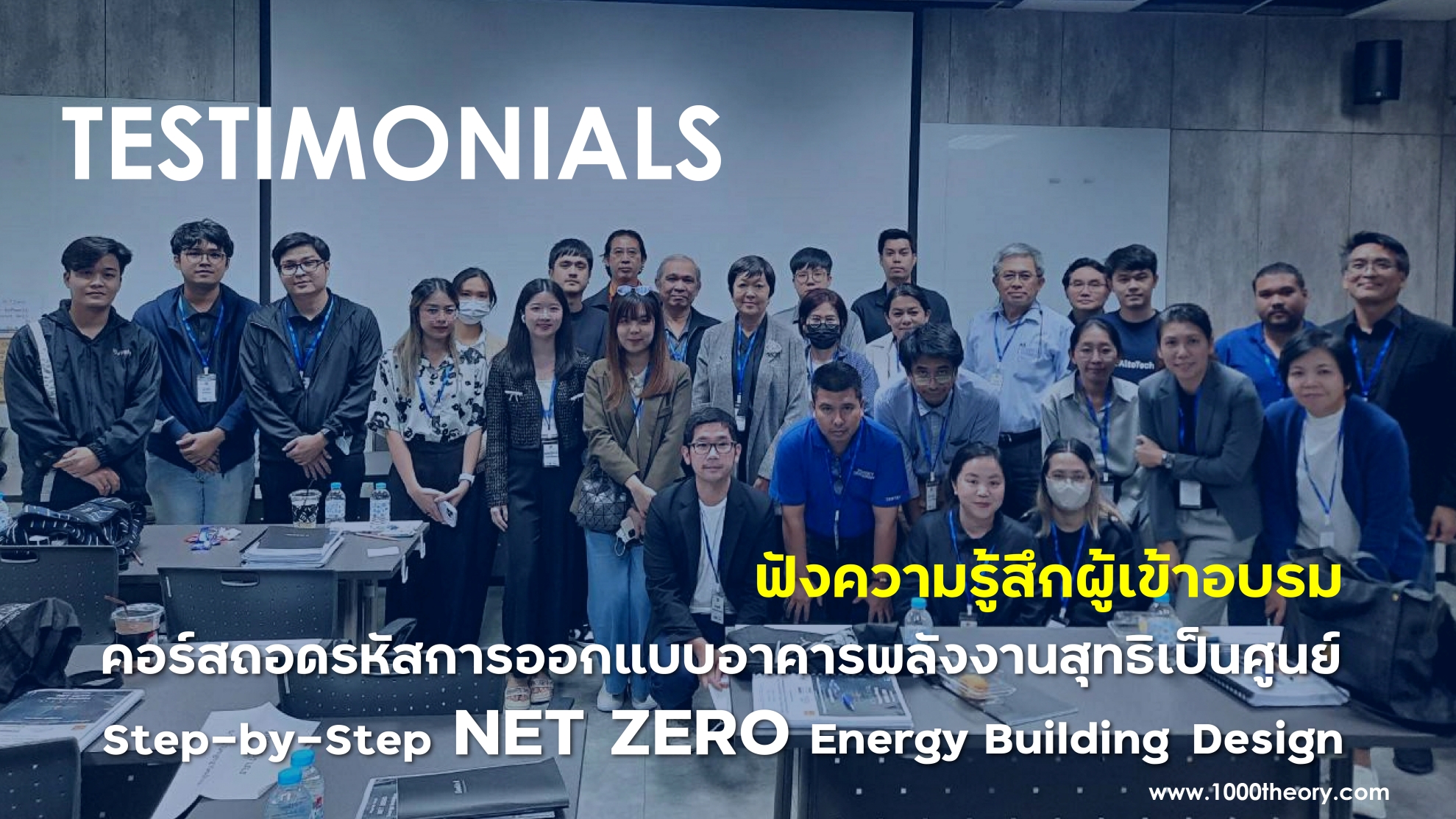 Images/Blog/gaStMITb-NZEB VDO Testimonials_resize.jpg